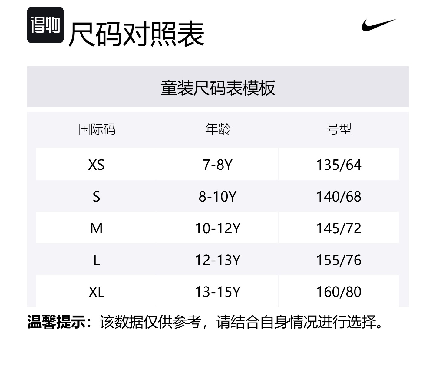 Куртка джиновая королевского синего цвета для подростков Nike — фото 4