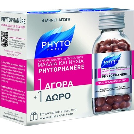 Фитофангер для истончения волос и ногтей, Добавка , 120 таблеток, Phyto — фото 3