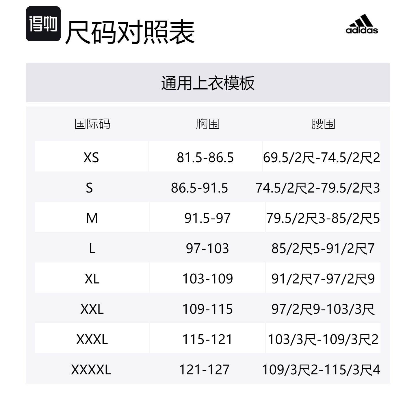 Adidas Ежедневная пуховая куртка Regular Daily Down для мужчин, черная — фото 2