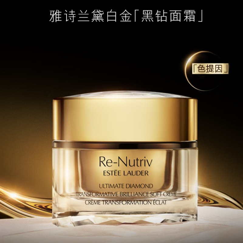 Увлажняющие кремы и средства для лица Unisex ESTEE LAUDER — фото 2