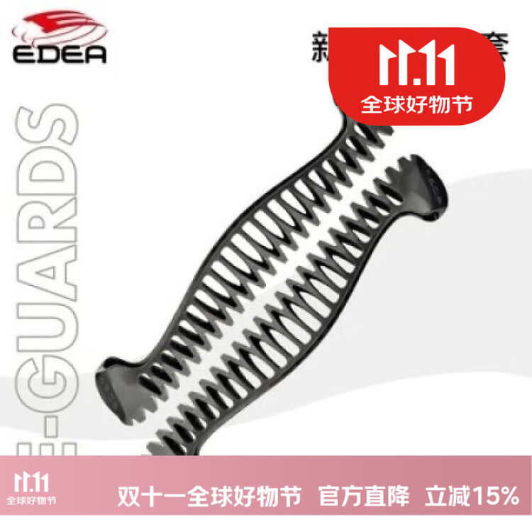 

EDEA Italian E-Guards Ice Skate Holder, регулируемый держатель лезвия для детей и взрослых, защитный держатель для фигурного катания, Black, размер M (подходит для размеров 34-40)