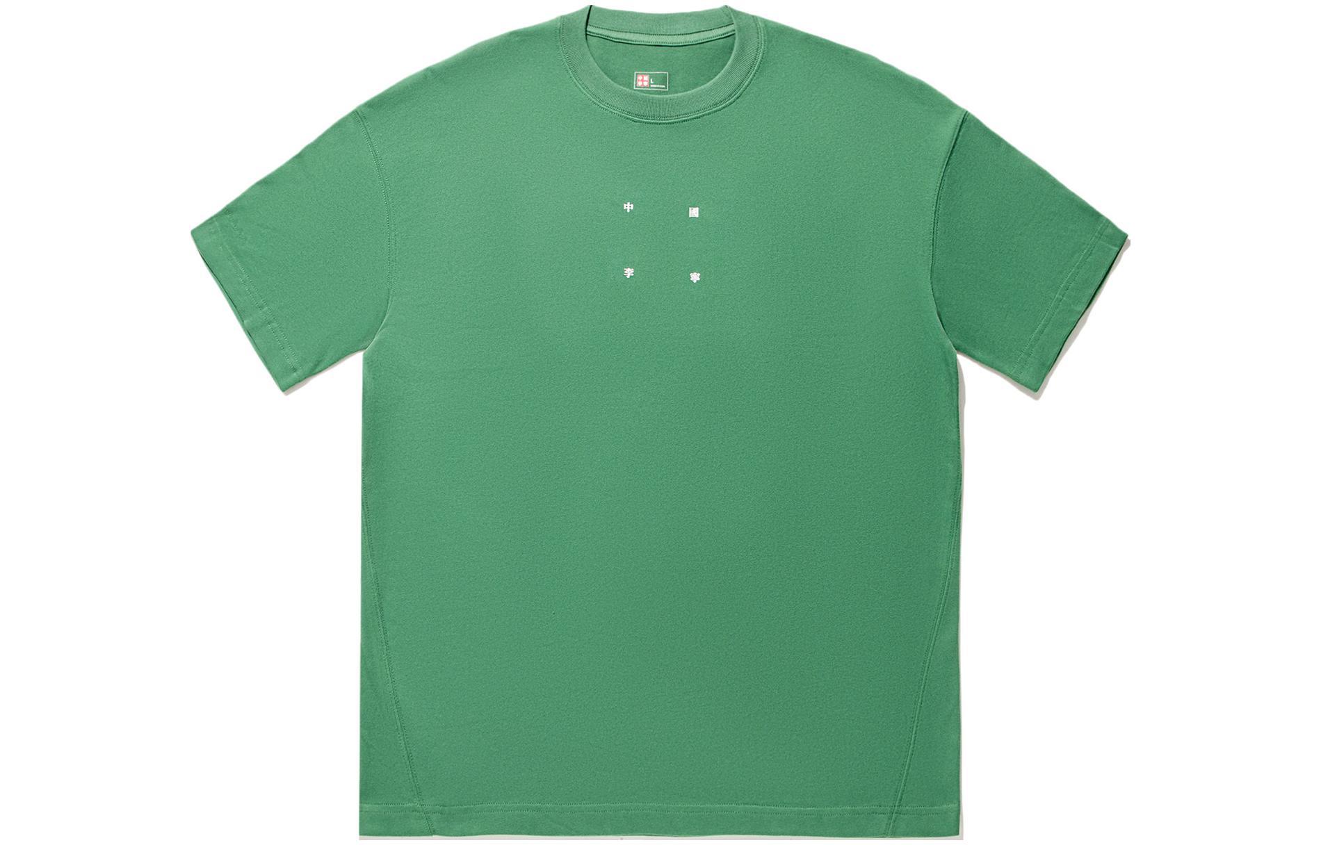 

LiNing Футболка Vital Series Drop Shoulder Sleeve Unisex Pine Green, Зеленый, LiNing Футболка Vital Series Drop Shoulder Sleeve Unisex Pine Green