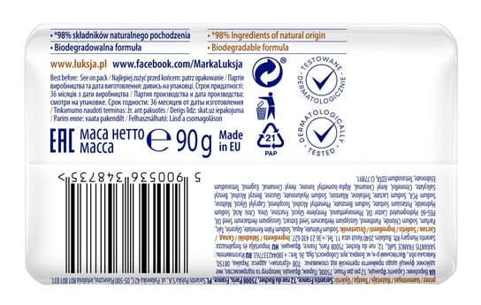 Успокаивающее сливочное мыло с хлопковым молоком и провитамином B5 90г Luksja Creamy & Soft — фото 2