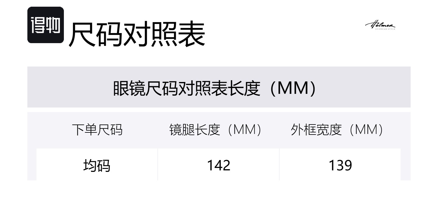 

Чистые титановые квадратные функциональные очки unisex HELMER