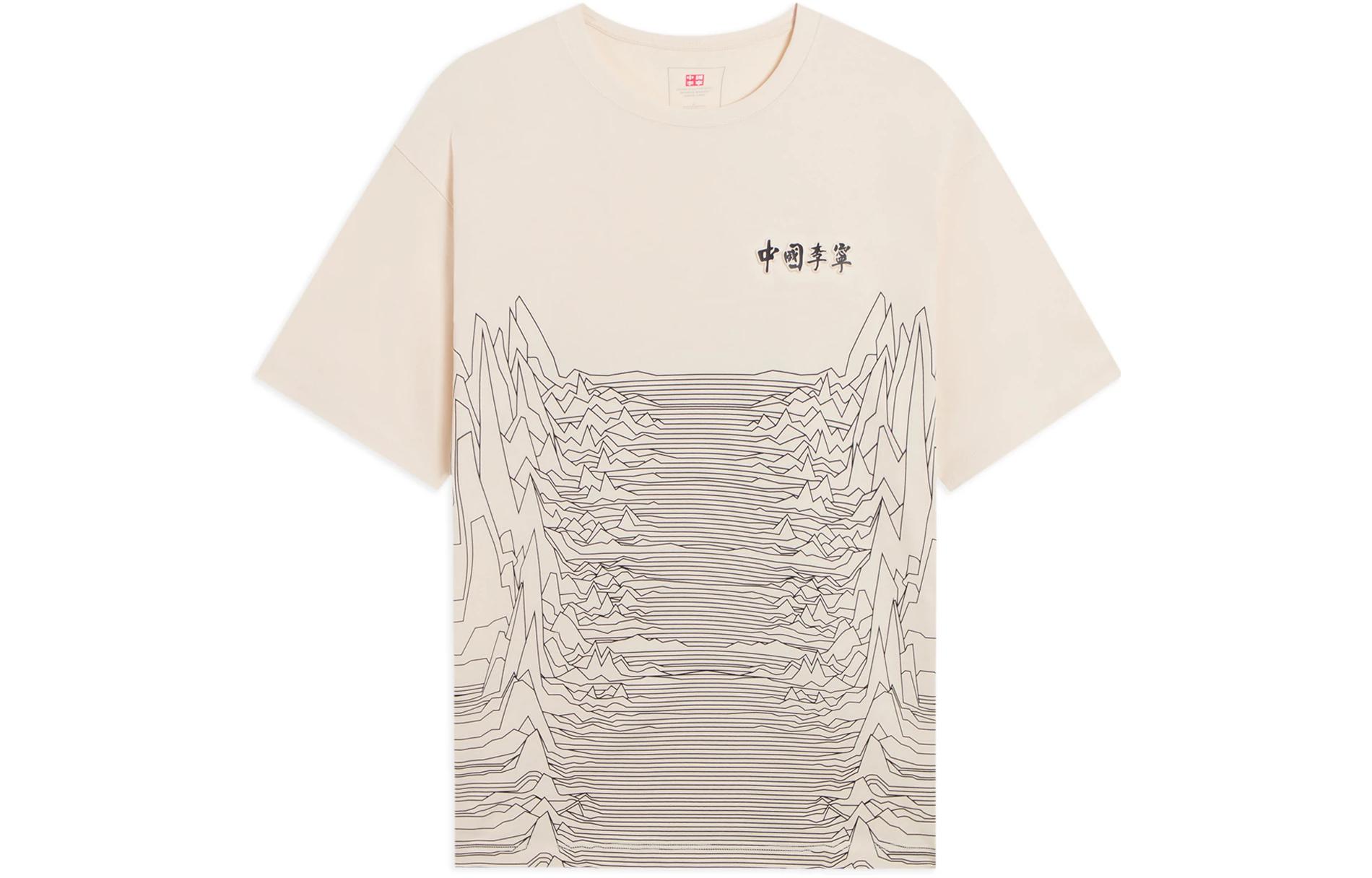 

Футболка унисекс бежевая LiNing