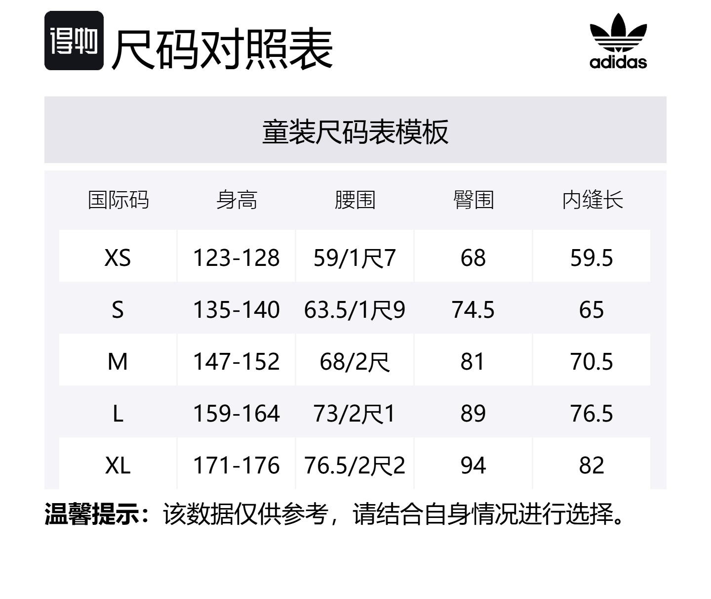 Adidas Originals Вязаные спортивные штаны для подростков, черные — фото 2