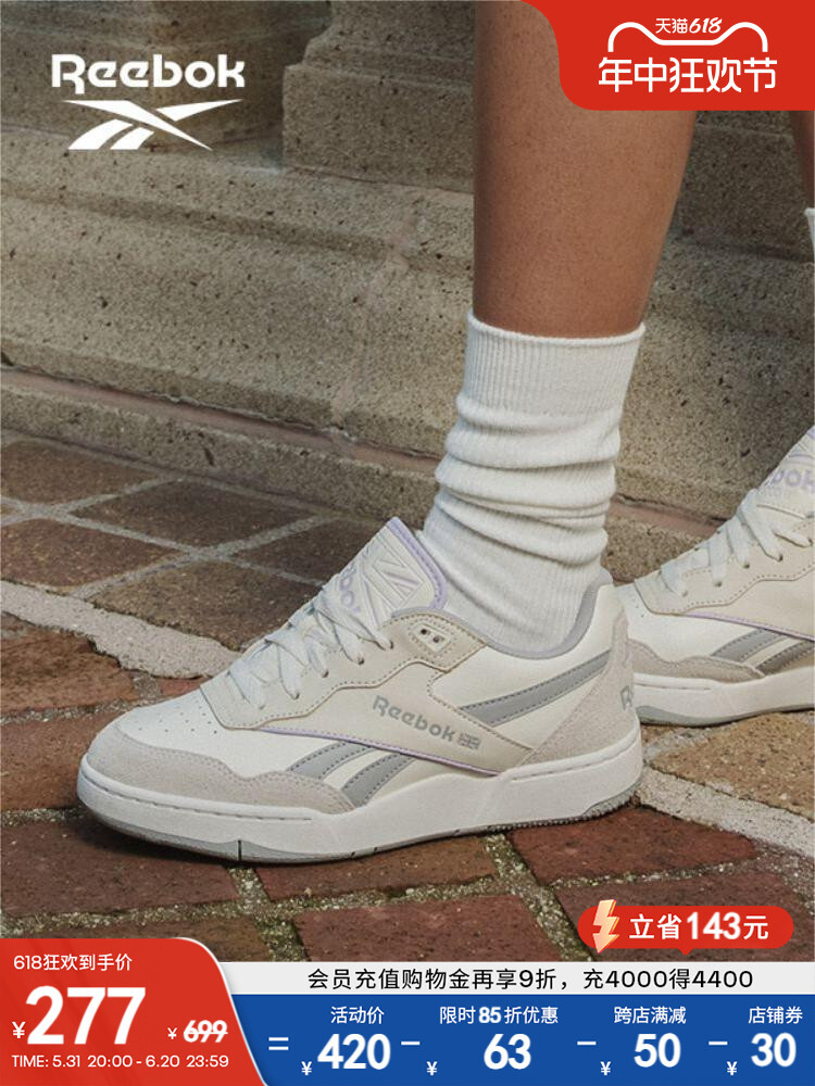 

Кроссовки Reebok BB 4000 II