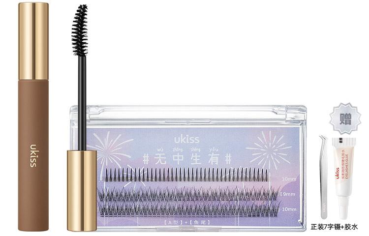 

Удлиняющая и увеличивающая объем тушь для ресниц + набор накладных ресниц UKISS