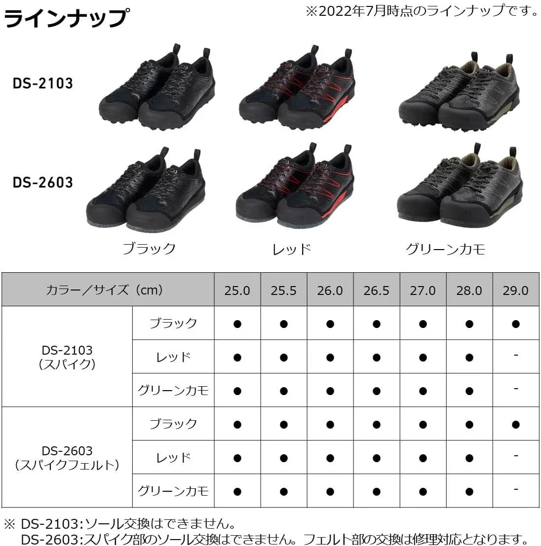 

Ботинки Daiwa DS-2603 (подошва из войлока с шипами), черный/красный/зеленый камуфляж, мужские США 7.5-11.5 (25.0-29.0 см) Name ‎Daiwa