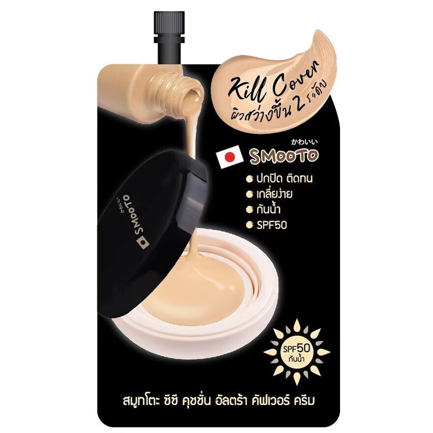 

Smooto CC Cushion Ultra Cover Cream SPF50 8г, Beige