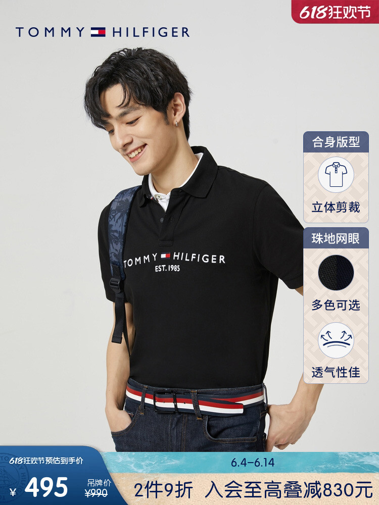 

Футболка мужская Tommy Hilfiger с простой вышивкой, черный