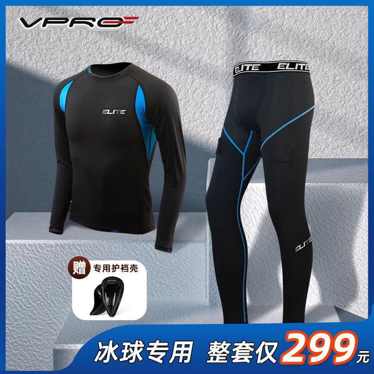 

He Jiagong Детский комплект для фигурного катания Quick-Dry, защитные брюки, синий, L/Youth [рост 139-152 см]