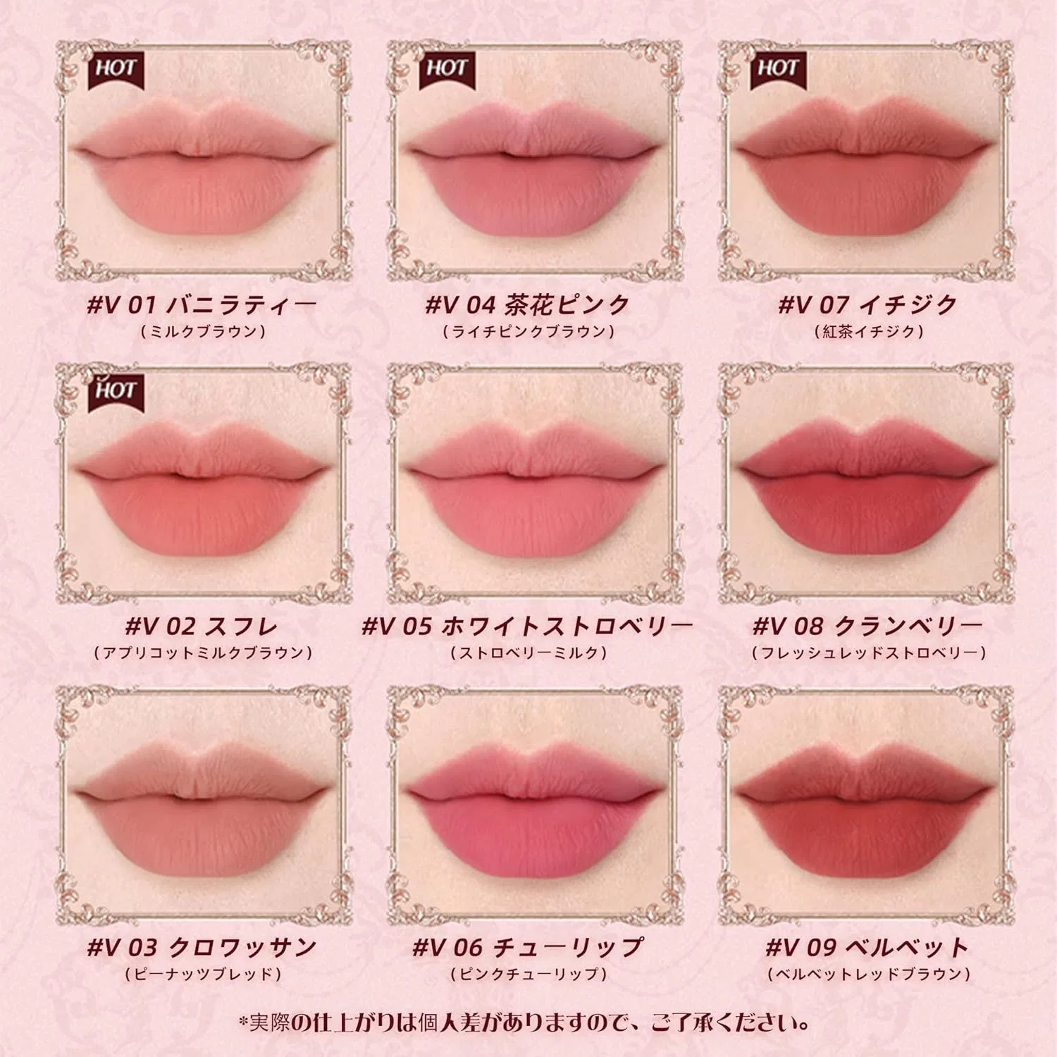 Губная помада Flower knows Strawberry Cupid Series Cake Mold Lip Muds, матовая, бархатистая, V04 — фото 3