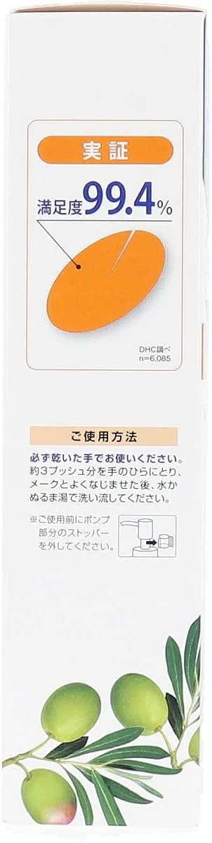 Гидрофильное масло DHC — Очищающее масло Deep Cleansing Oil, 150 мл — фото 3