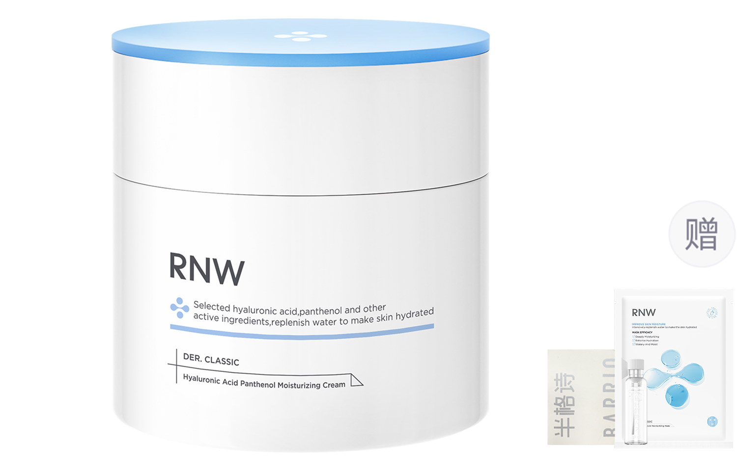 Крем для лица RNW Der. Moist Hyal Treatment Intense Cream + маска для лица + духи, 50 г