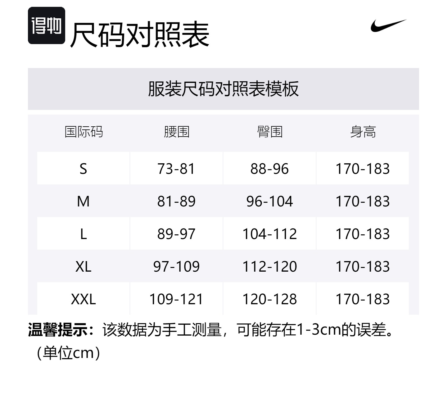 Шорты повседневные унисекс Bordeaux/Crystal Azurite/Ice Pomegranate Nike, Bordeaux/Crystal Azurite/Guava Ice — фото 2