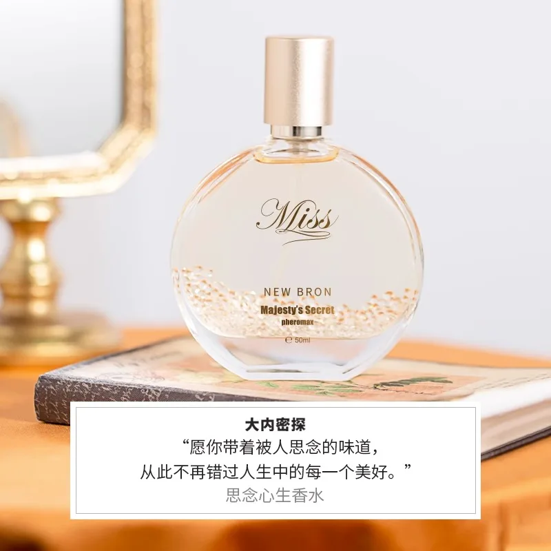 DANEIMITAN Духи женские парфюмерная вода с ароматом жасмина и ванили 50 мл, Miss Heart Perfume 50ml*2 bottles — фото 4