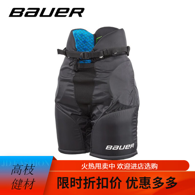 

BAUER Защитная экипировка для хоккея S21 X, детская и юношеская форма для тренировок на льду, взрослое снаряжение для роликов, детские антиударные штаны [YT-M]