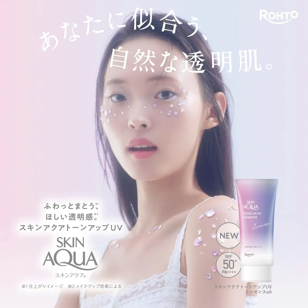 Солнцезащитный крем для лица и тела Skin Aqua Tone Up UV Essence лавандовый 70 г — фото 3