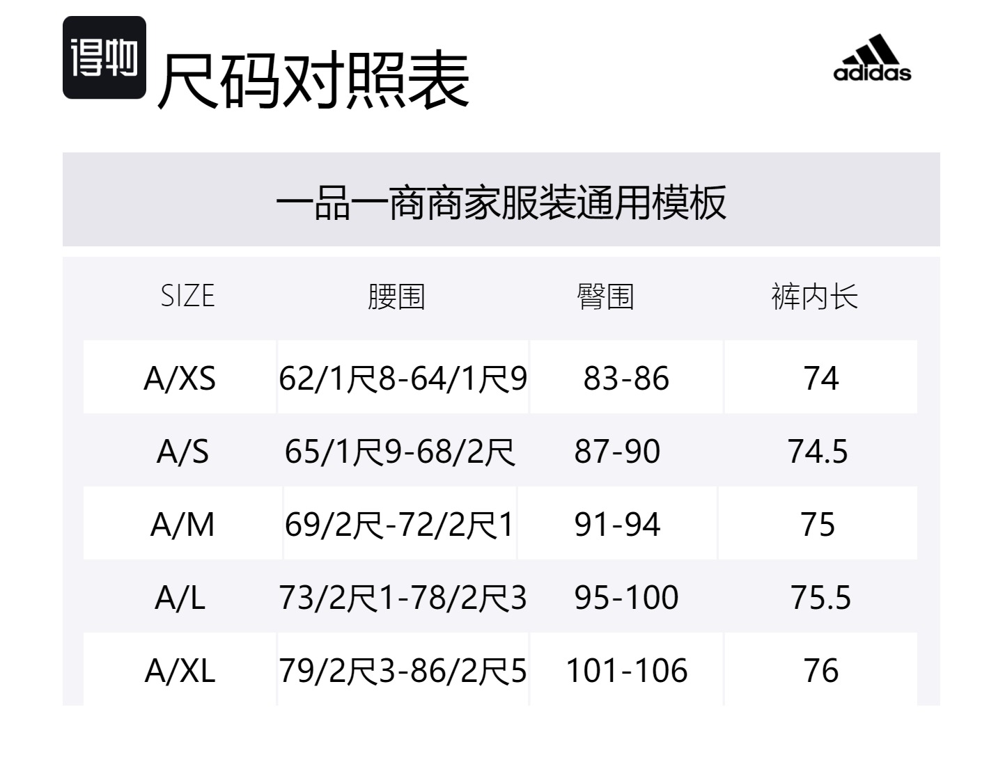 Женские спортивные брюки Performance AEROREADY вязаные Adidas, черный — фото 2