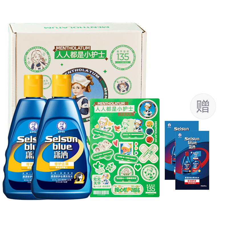 

Элегантный восстанавливающий шампунь с подарочным лимитированным изданием лечение перхоти успокаивающий 200мл*2 Mentholatum