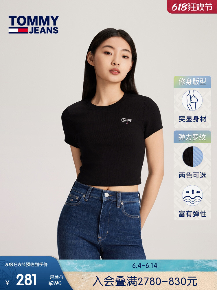

Футболка женская Tommy Hilfiger эластичная, голубой