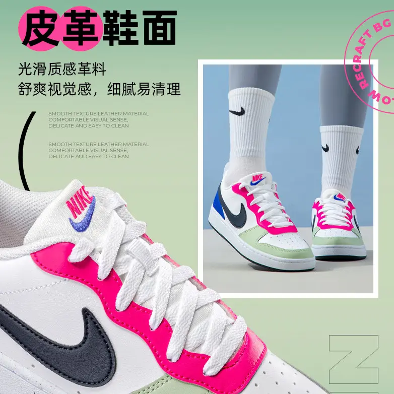 Кроссовки Nike Court Borough Low Honeydew Pink GS, белый черный красный — фото 2