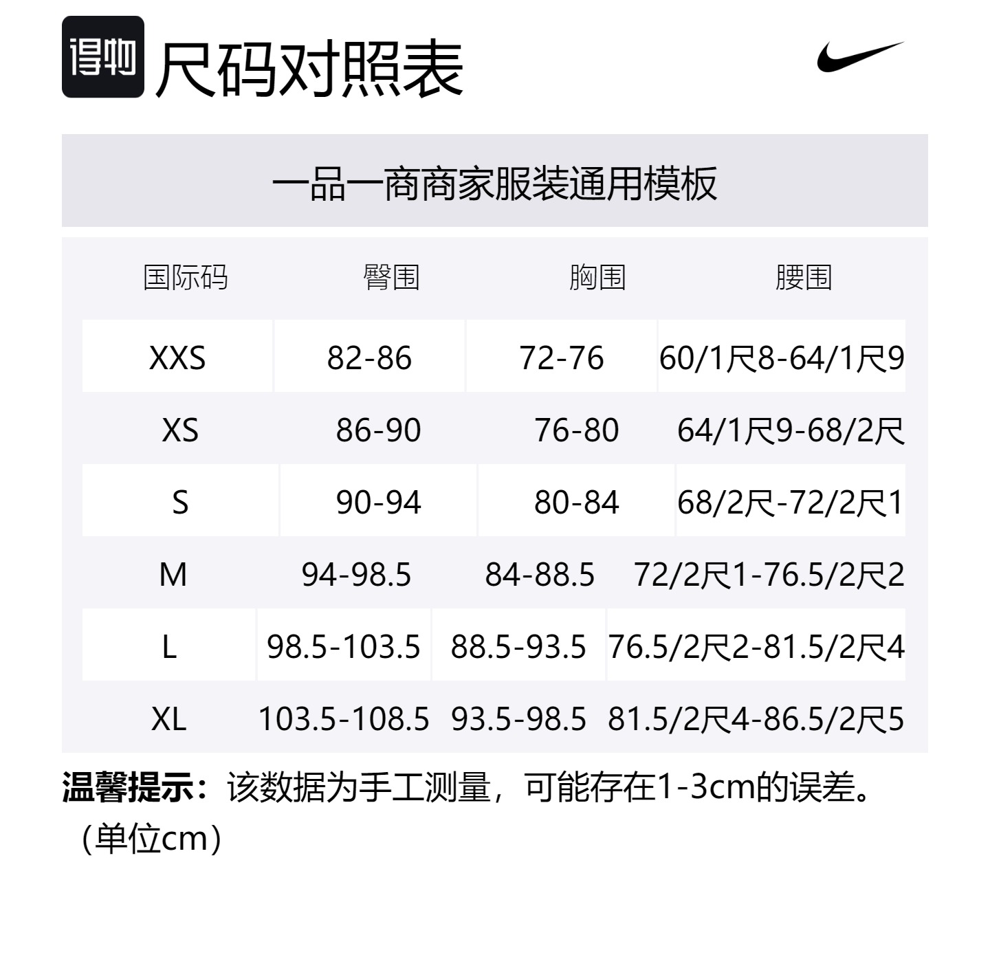 Футболка с короткими рукавами женская дофаминовая фиолетовая Nike — фото 3