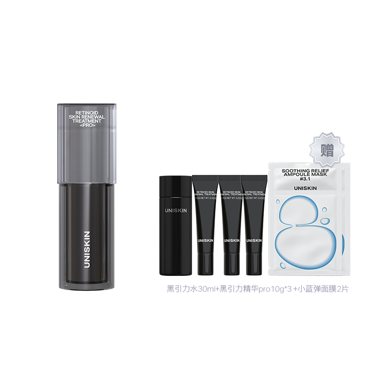 UNISKIN YOUSHIYAN Black Gravity Serums 2.0A набор сывороток для ухода за кожей с антивозрастным эффектом: разглаживание морщин, успокаивающее действие, подтягивание, увлажнение 30мл+5г — фото 4