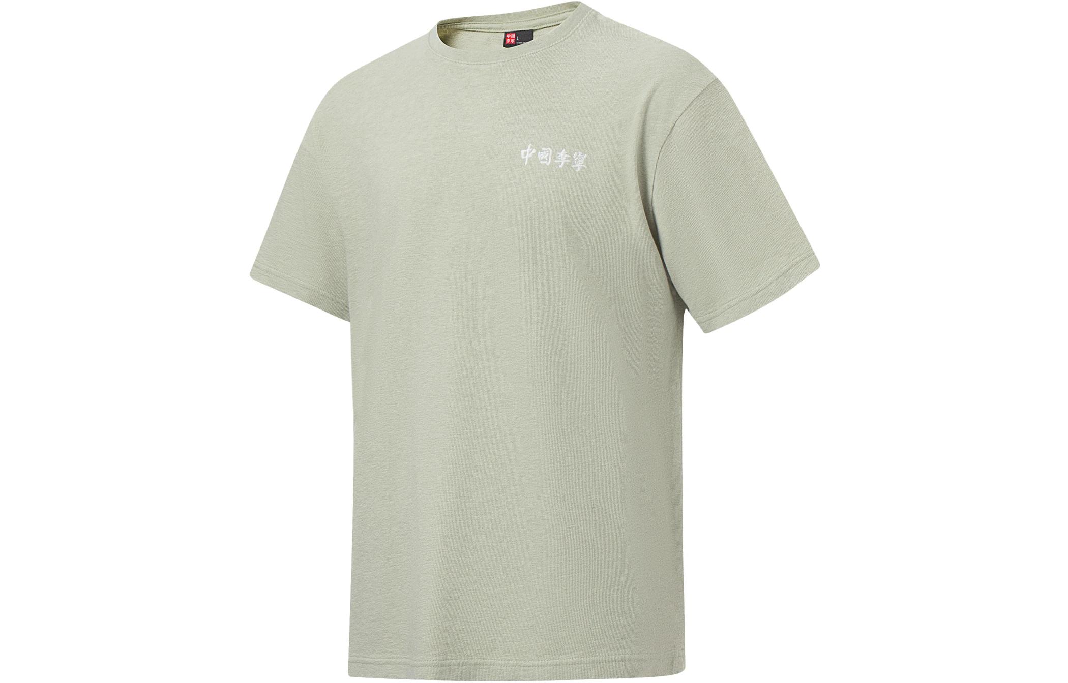 

Футболка с коротким рукавом Unisex Cyan LiNing, Cyan