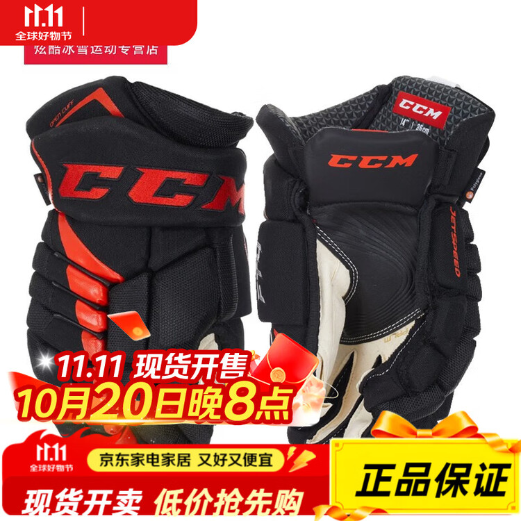 

CCM Хоккейные перчатки Jetspeed FT4 для взрослых и детей, черно-красные (28 см)