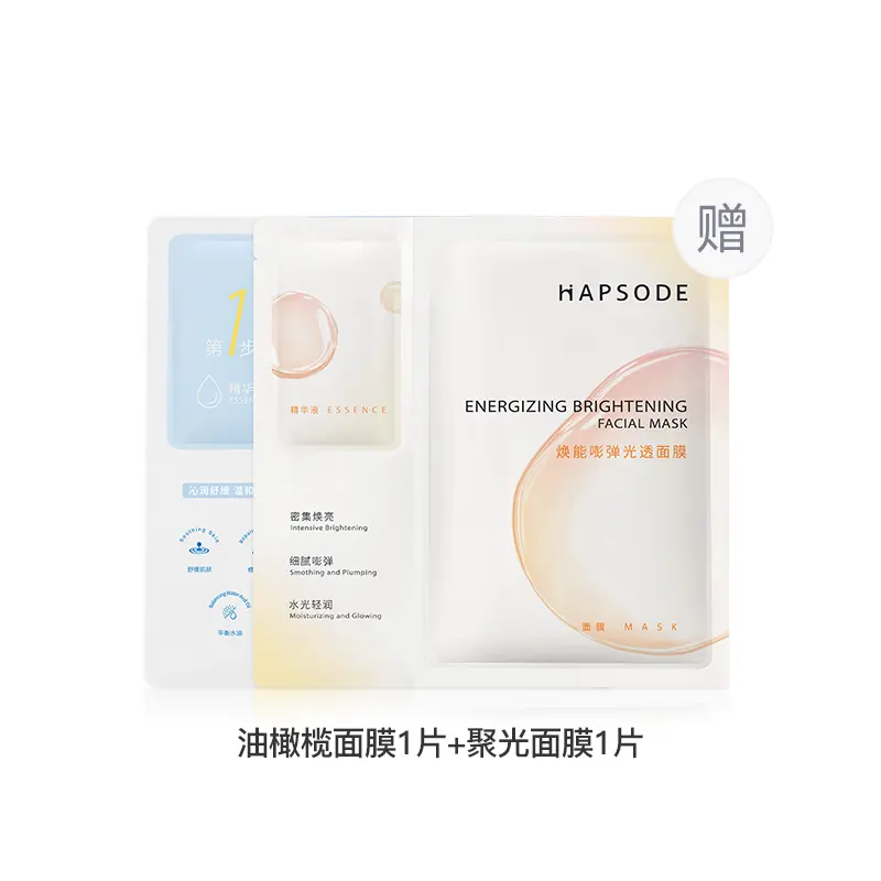 Тканевая маска для лица Hapsode Ultra Soothing Facial Mask, 2 коробки — фото 4