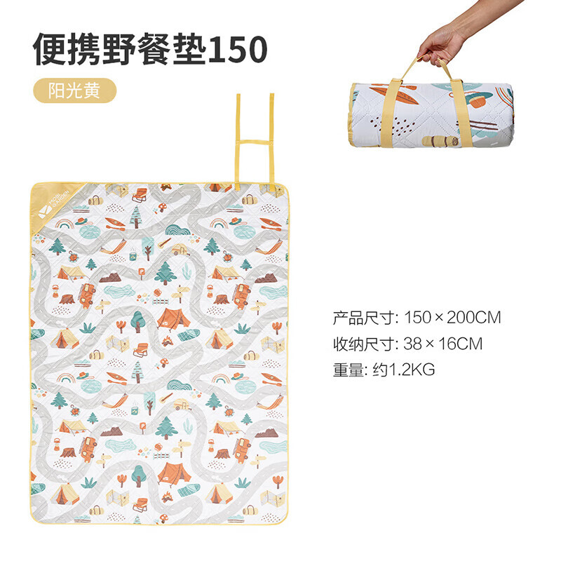 

Mobi Garden NX22663009 Коврик для пикника на открытом воздухе, парк, кемпинг, солнечный свет, желтый 150. Для получения информации о других цветовых характеристиках