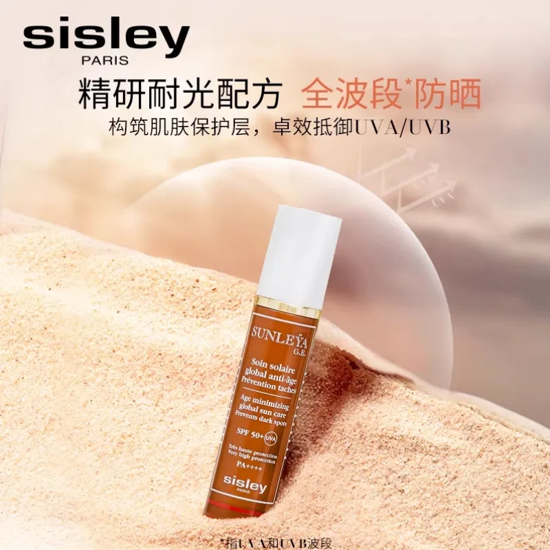 Солнцезащитная сыворотка-лосьон антивозрастная Sisley 50 мл — фото 3