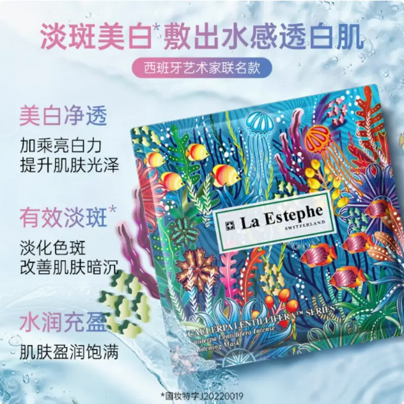 Маска для лица Unisex LaEstephe, 5 Pcs/Box *6 — фото 3