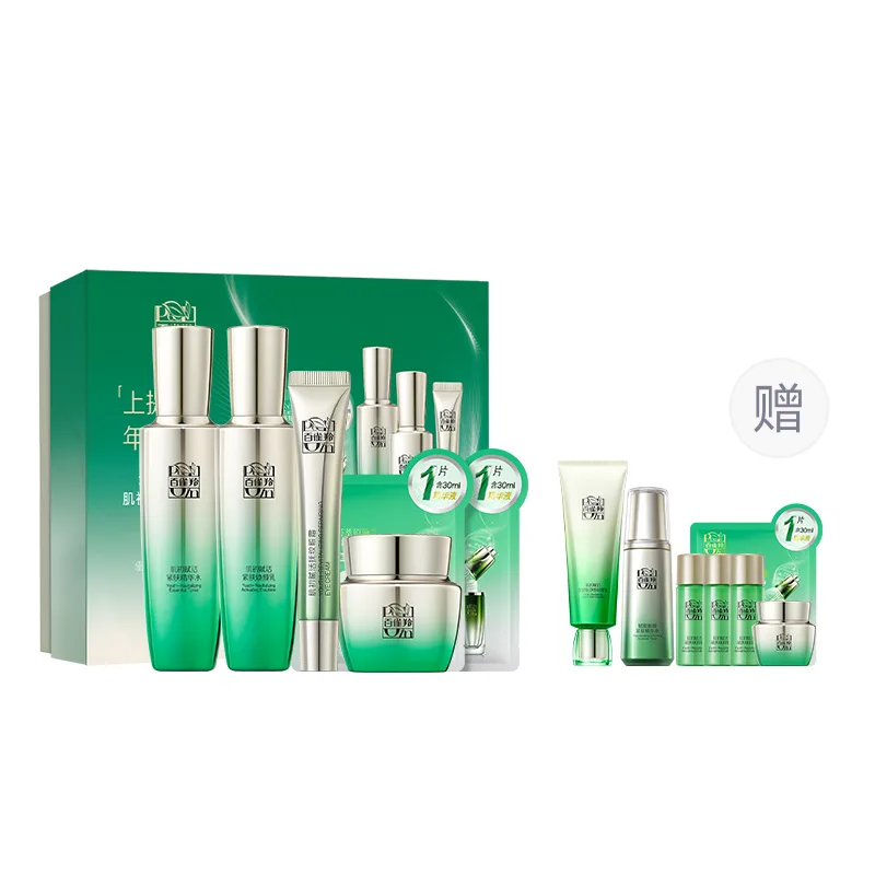 PECHOIN Набор для ухода за кожей muscle revitalization увлажняющий и тонизирующий, Skin Primer 90ml+Revitalizing Lotion 90ml+Skin Primer Cream 50g+Eye Cream 20g+Essence Mask 2 Pcs