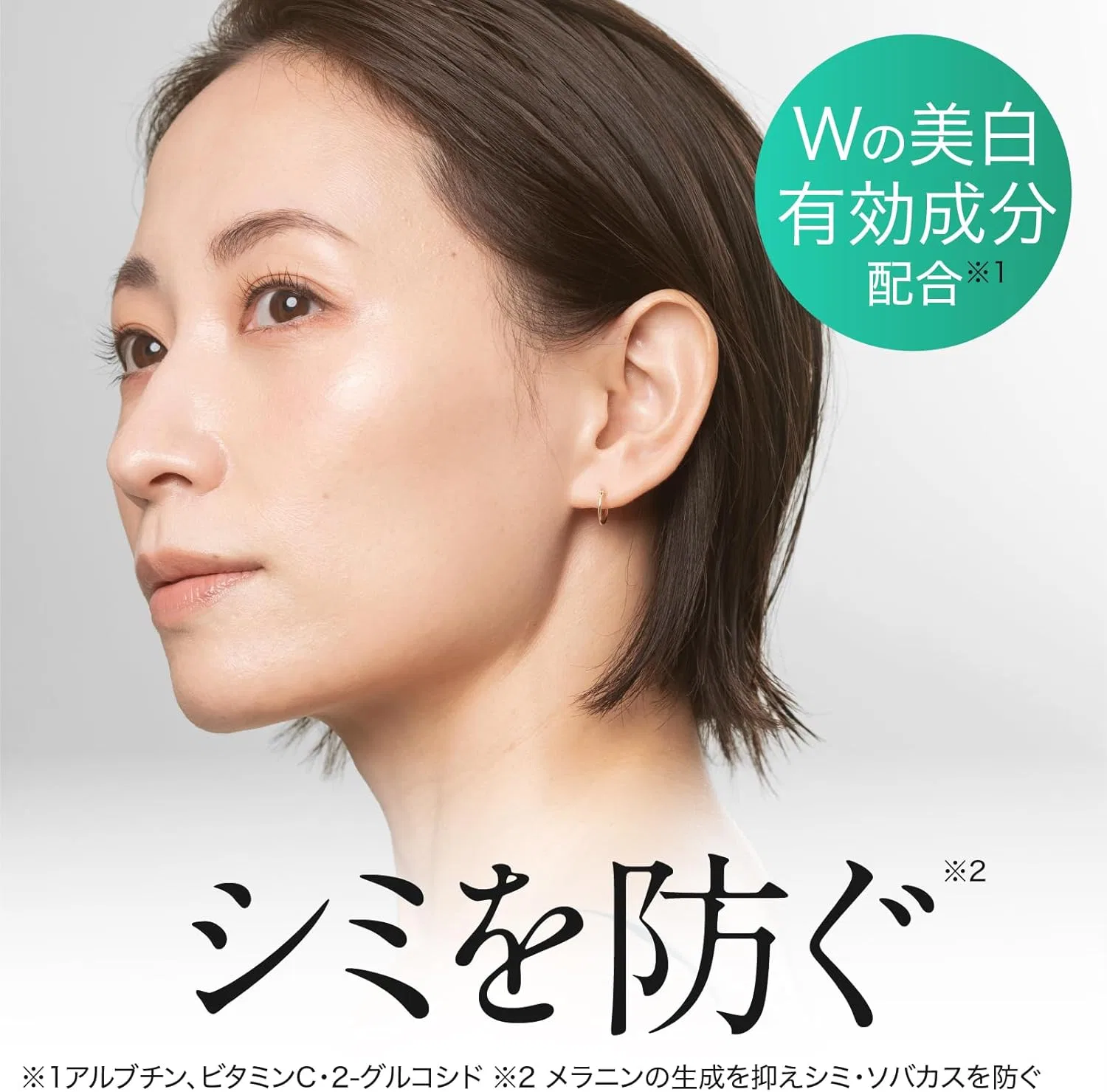 Сыворотка Mei Han Jing — Отбеливающая Mikan Shin Medicated Whitening Beauty Serum, 30 мл — фото 2