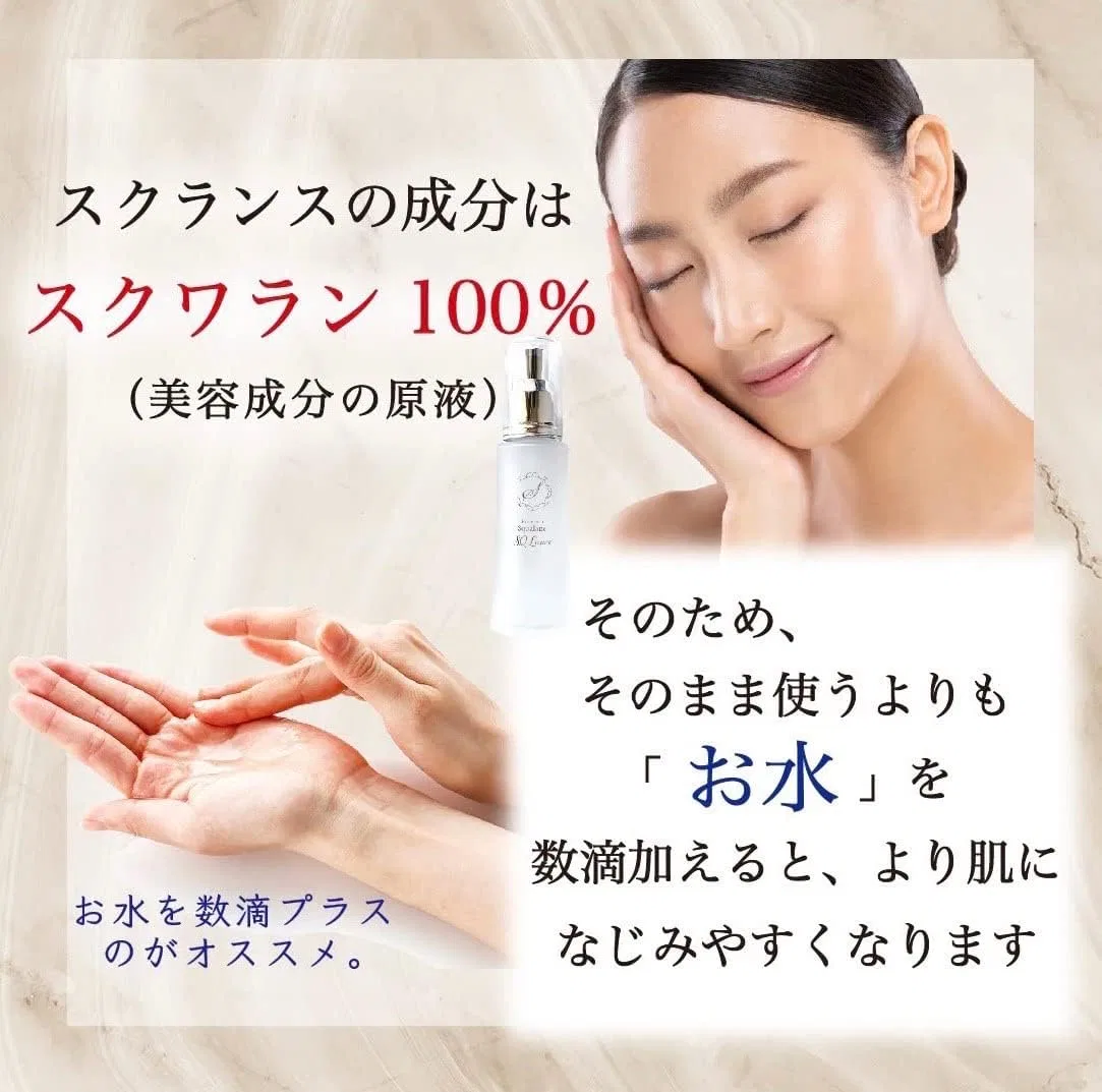 Масло для лица Premium Squarane Oil Squarane — Squalane, 50 мл — фото 3