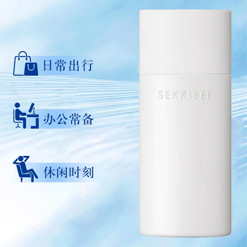 XUEJIJING Intensified Softness Sunscreen UV Protection Dry Sensitive Skin SPF50+PA+++ 50 мл SEKKISEI, 50ml — фото 3