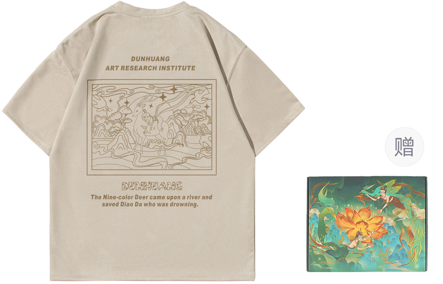

Dunhuang Fine Arts Institute DUNHUANG ART INSTITUTE Футболка унисекс, Бежевый