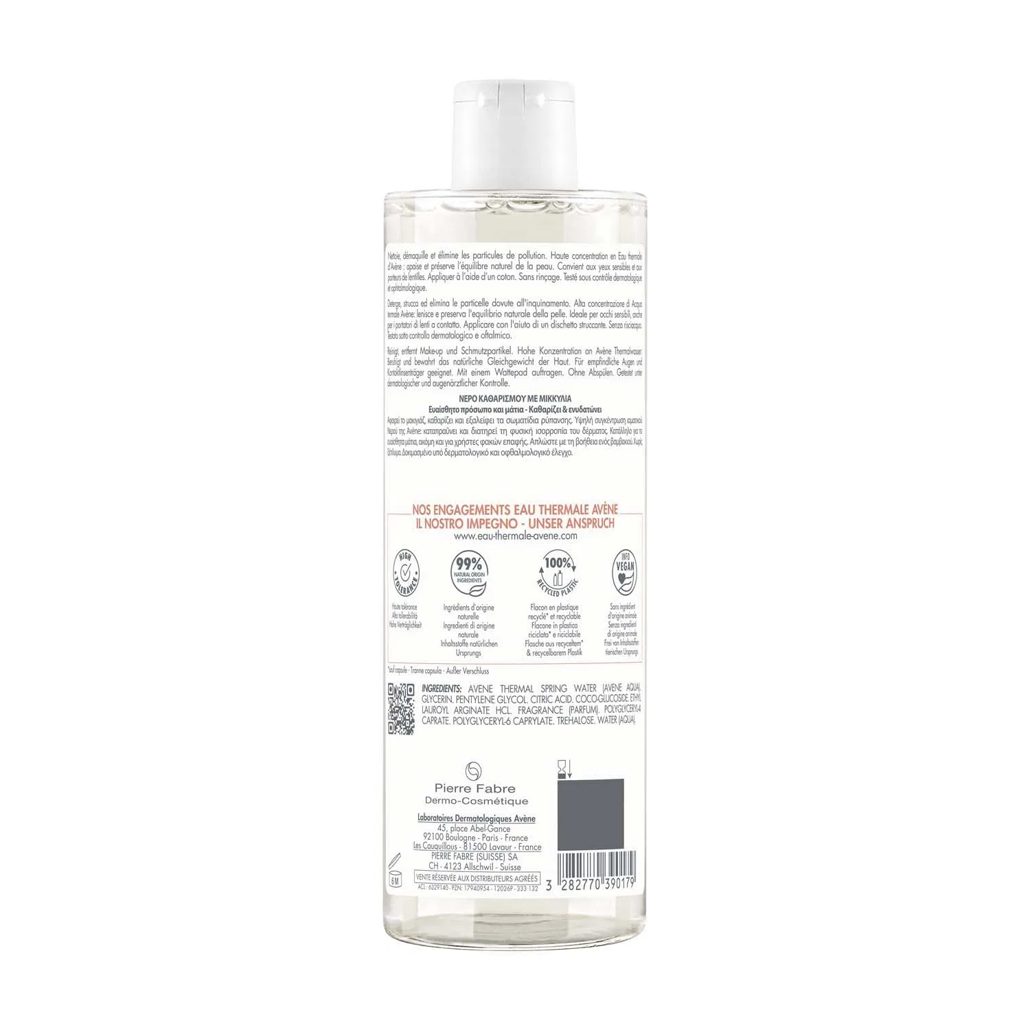 Мицеллярная вода Avene — «Les Essentiels» от AVÈNE — фото 2