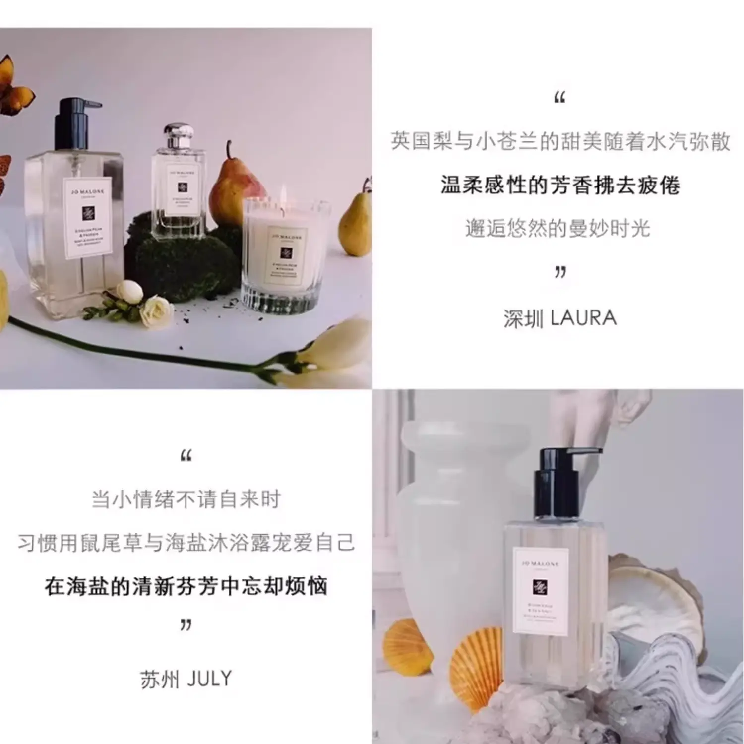 ZUMALONG [почти истек срок годности] гель для душа UK Pear & Freesia очищающий 500ml [срок годности не менее 6 месяцев] Jo Malone London — фото 3
