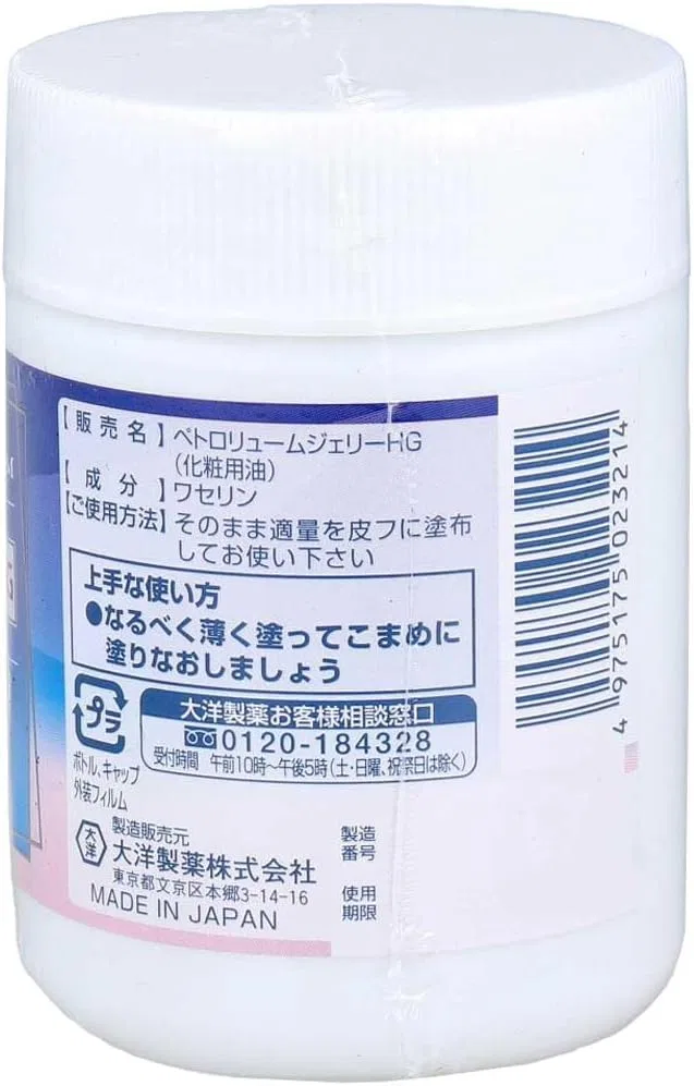 Вазелин косметический Vaseline 100 г × 7 штук — фото 3