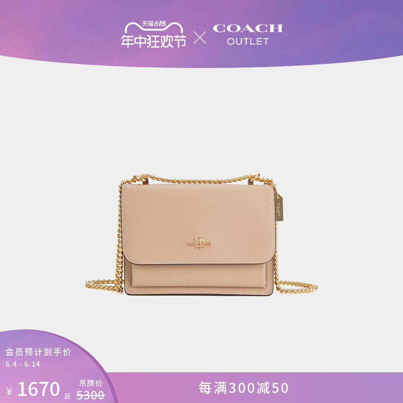 

Сумка женская Coach Outlet Klare через плечо, серый / коричневый