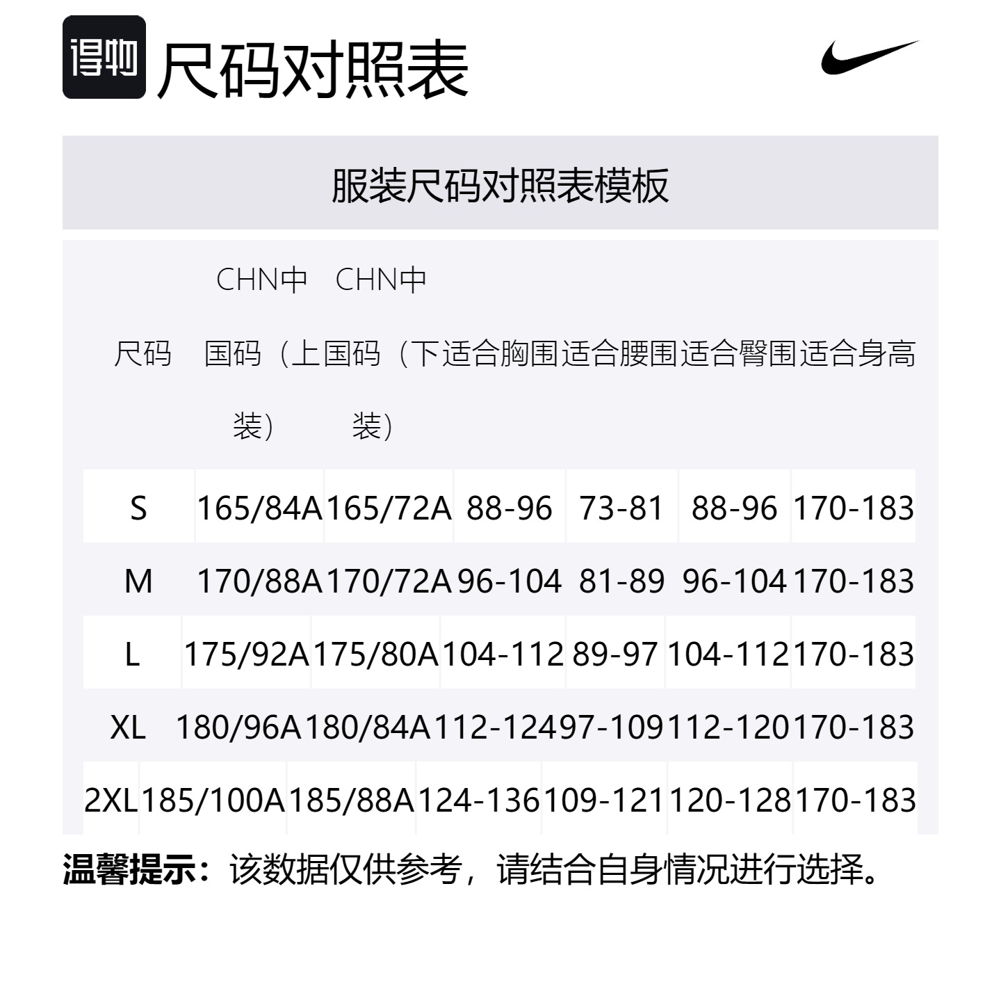 Мужская повседневная спортивная одежда dri-fit strike Nike, белый — фото 2