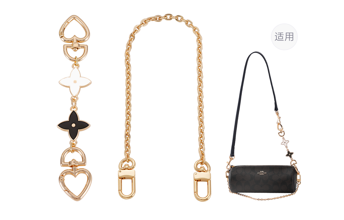 

Lan Bao Fan Металлический наплечный ремень для сумки золотистого цвета, [Gold]Black White Four-Leaf Clover Extender Chain+Decorative Chain