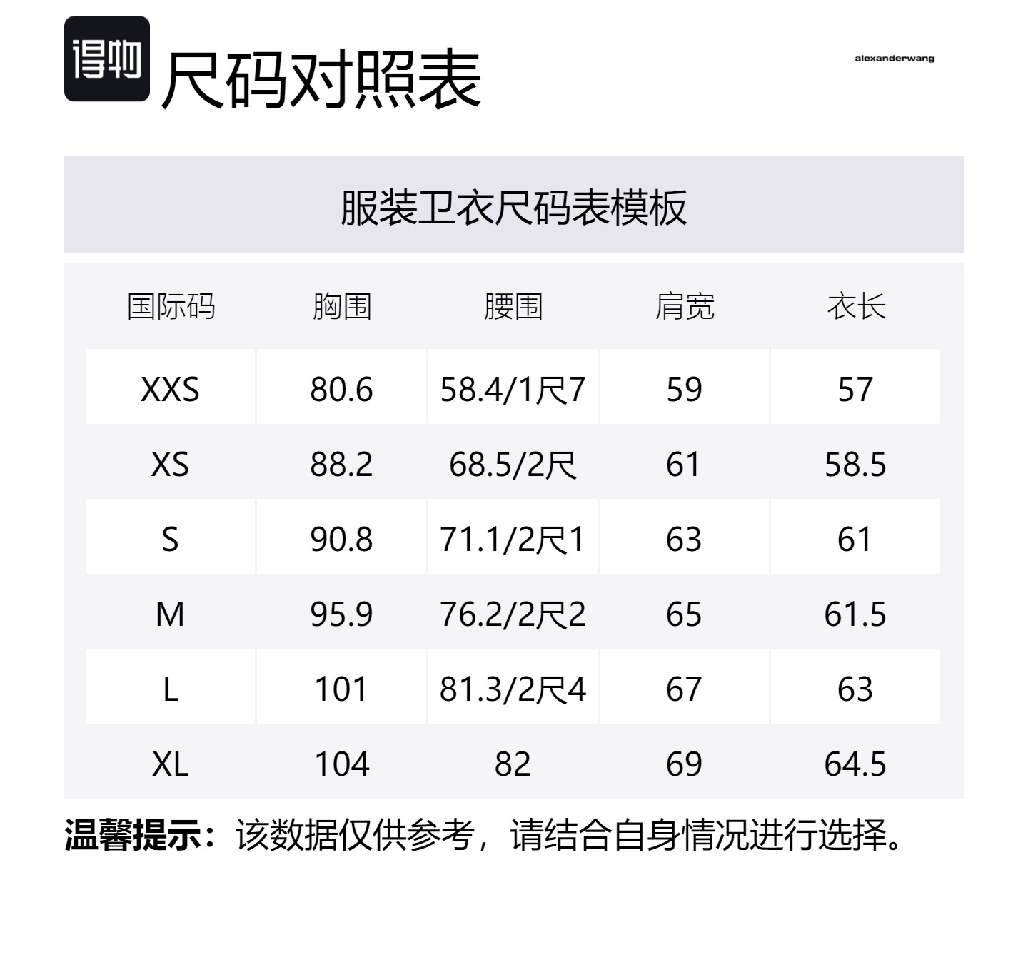 Толстовка Love Our Customers Alexander Wang, светло-розовый — фото 2