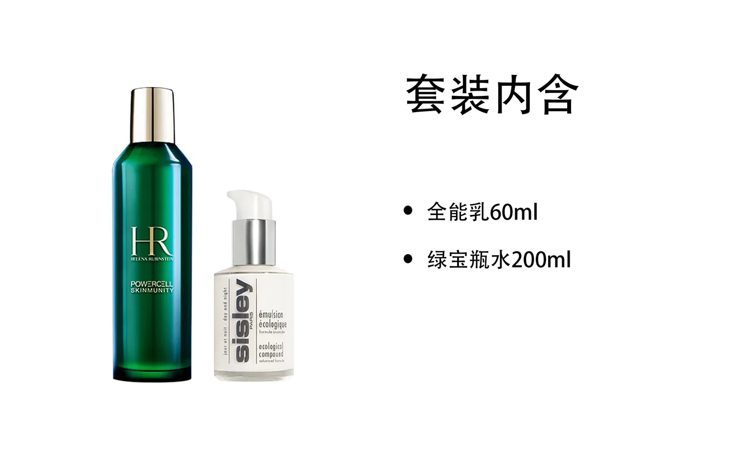 Набор средств по уходу за кожей Sisley All Purpose Milk Green Treasure — фото 3