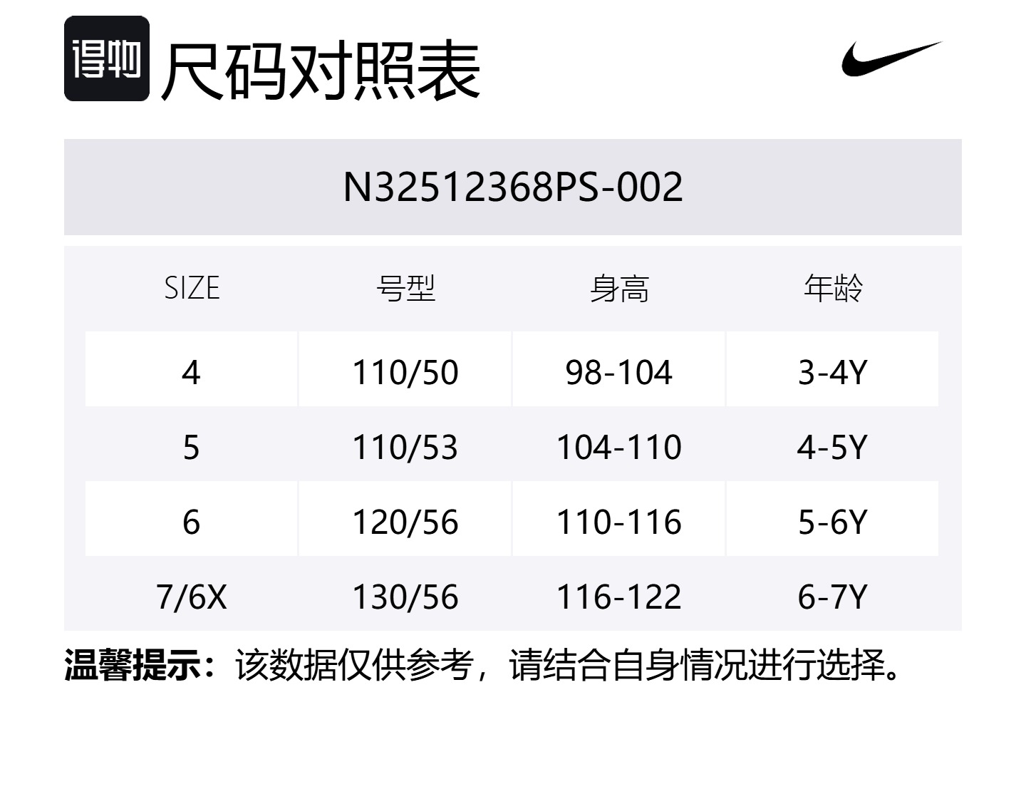 Брюки 3Brand Rock Ridge серые для детей 3-7 лет Nike, серый — фото 2