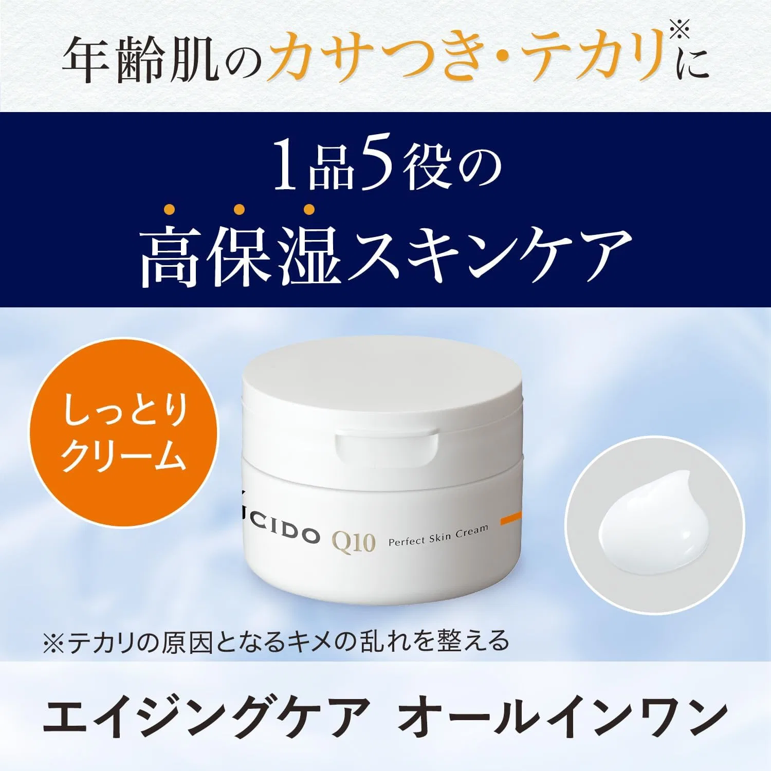 Сыворотка Lucido — Дневной Perfect Skin Cream, увлажняющий, для мужчин +, 90 г — фото 2